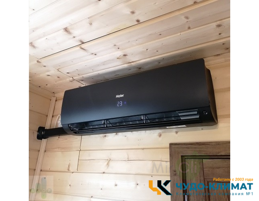 Мульти сплит-система на 2 комнаты Haier Flexis Super Match 2U40S2SM1FA/AS25S2SF1FA-B*2шт