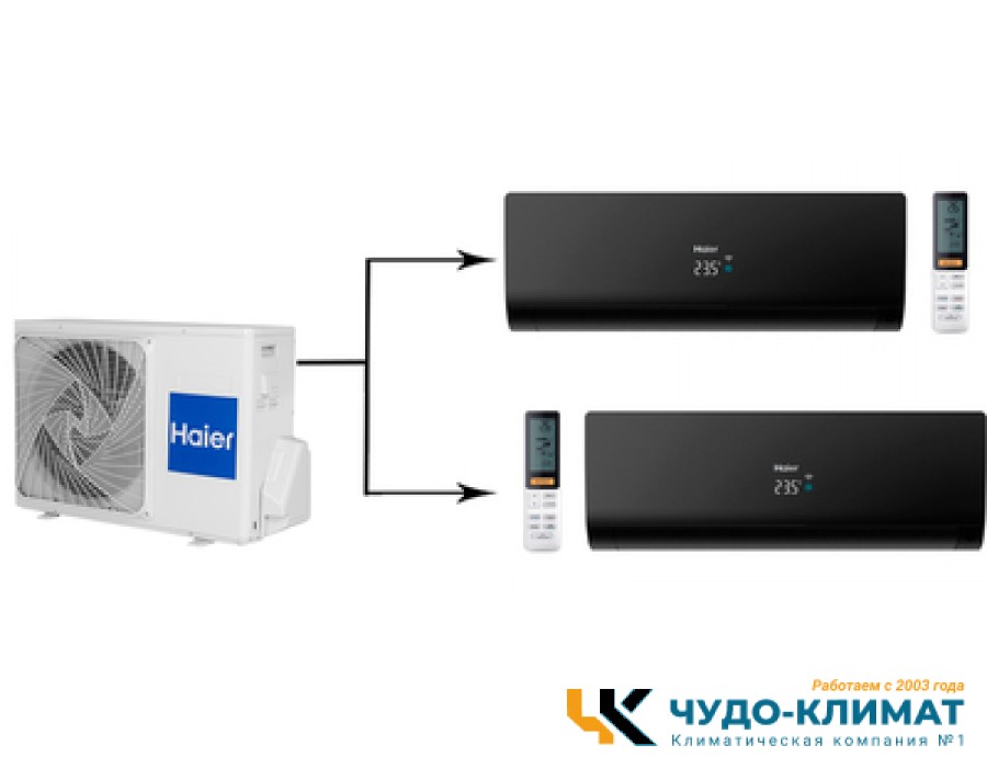 Мульти сплит-система на 2 комнаты Haier Flexis Super Match 2U40S2SM1FA/AS25S2SF1FA-B*2шт