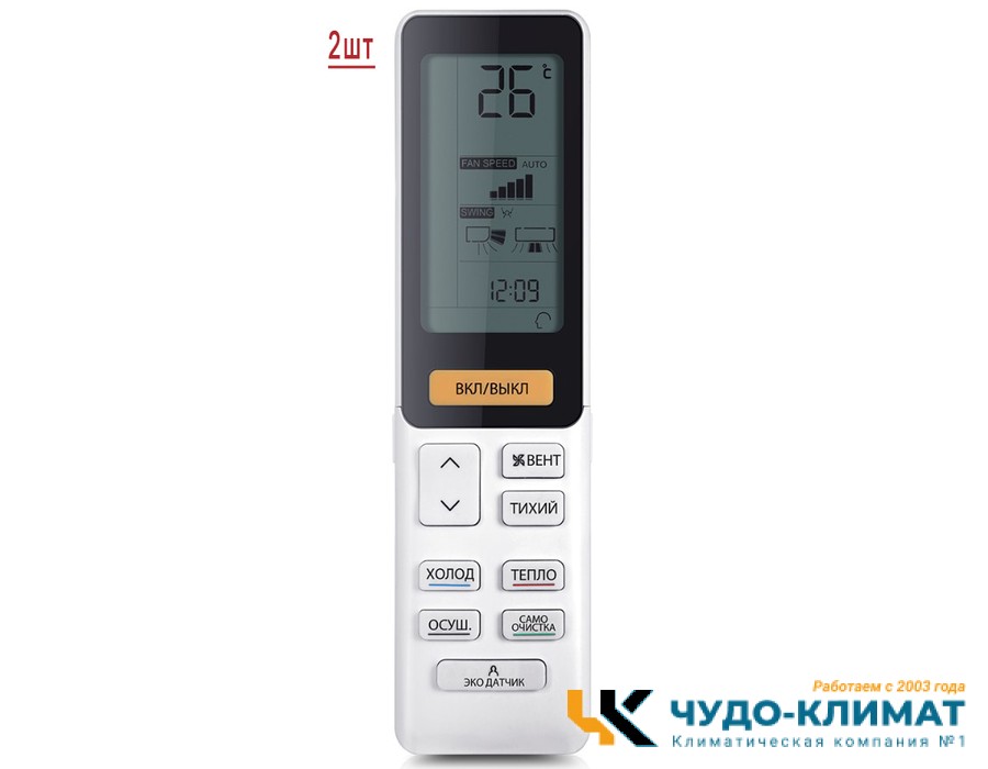 Мульти сплит-система на 2 комнаты Haier Flexis Super Match 2U40S2SM1FA/AS25S2SF1FA-G/AS25S2SF1FA-B