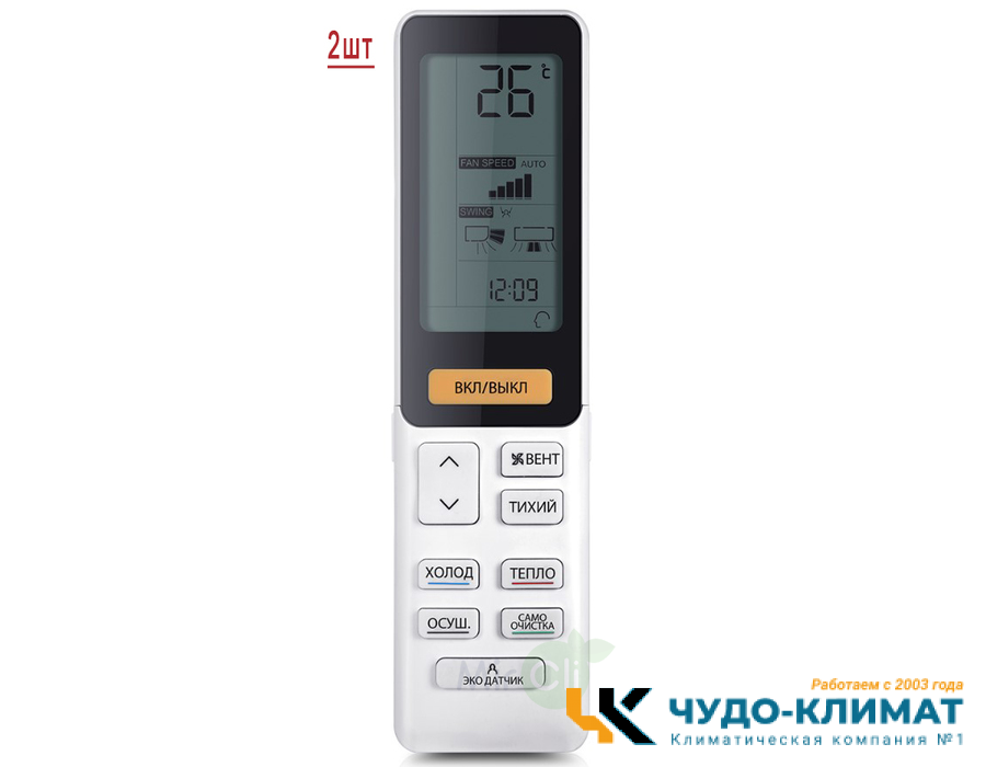 Мульти сплит-система на 2 комнаты Haier Flexis Super Match 2U40S2SM1FA/AS25S2SF1FA-G/AS35S2SF1FA-G