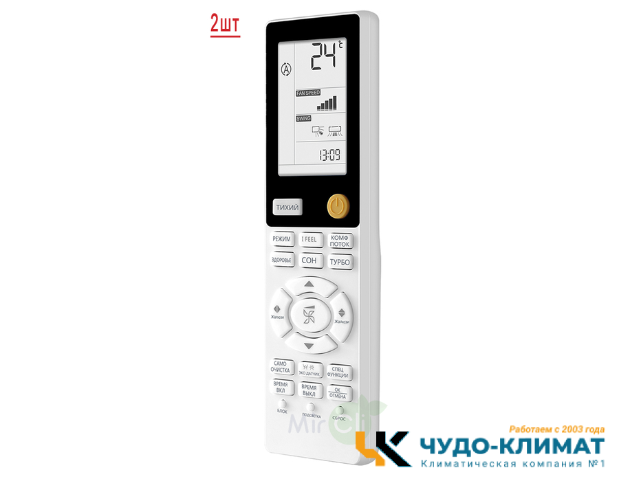 Мульти сплит-система на 2 комнаты Haier Flexis Super Match 2U40S2SM1FA/AS25S2SF2FA-G*2шт