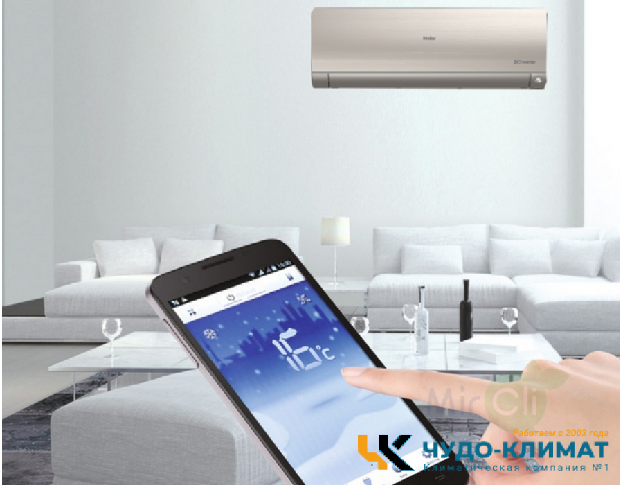 Мульти сплит-система на 2 комнаты Haier Flexis Super Match 2U40S2SM1FA/AS25S2SF2FA-G/AS35S2SF2FA-B