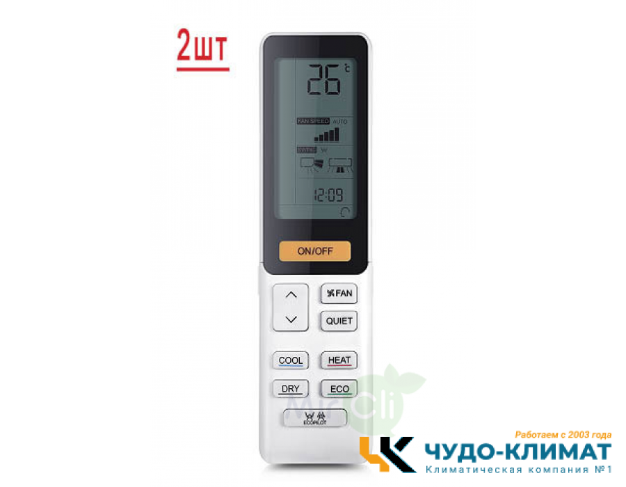 Мульти сплит-система на 2 комнаты Haier Flexis Super Match 2U40S2SM1FA/AS25S2SF2FA-G/AS35S2SF2FA-B