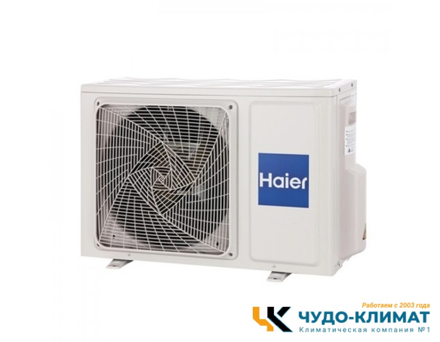 Внешний блок мульти сплит-системы на 2 комнаты Haier Free match  2U50S2SM1FA-3