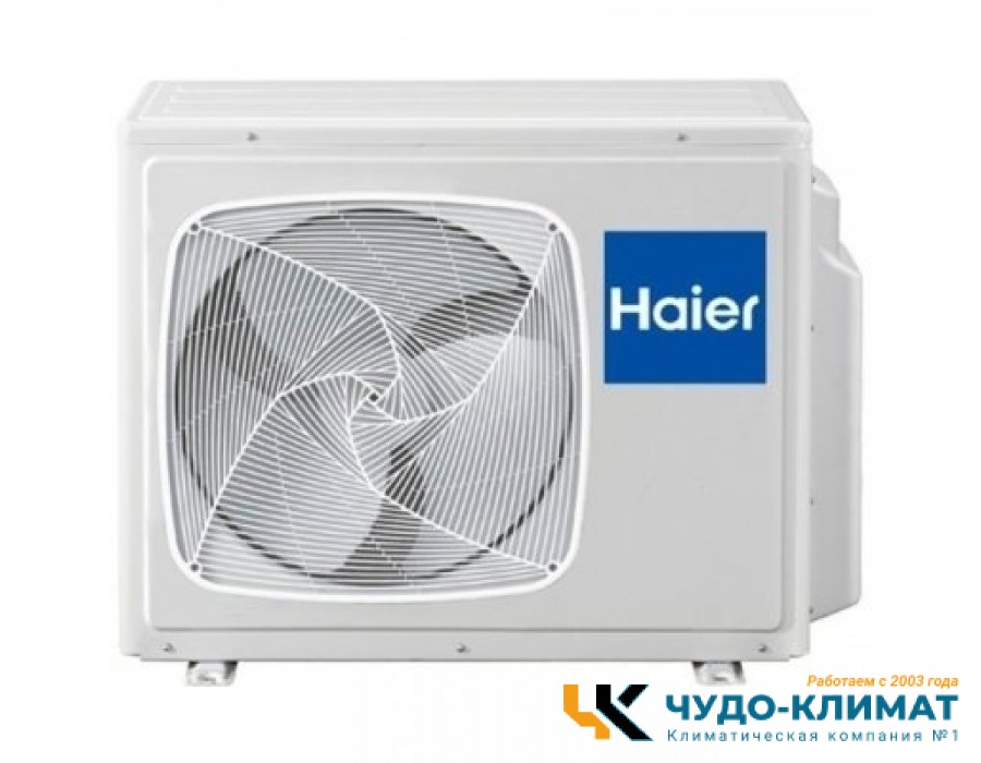 Внешний блок мульти сплит-системы на 3 комнаты Haier Free match  3U24GS3ERA
