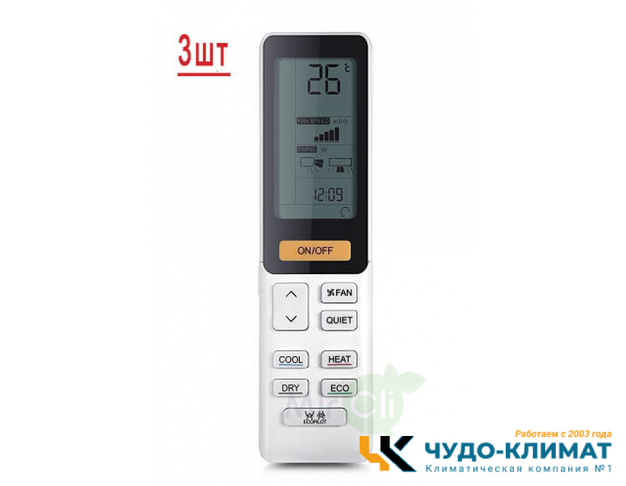 Мульти сплит-система на 3 комнаты Haier Flexis Super Match 3U70S2SR5FA/AS25S2SF2FA-G/AS25S2SF2FA-B*2шт