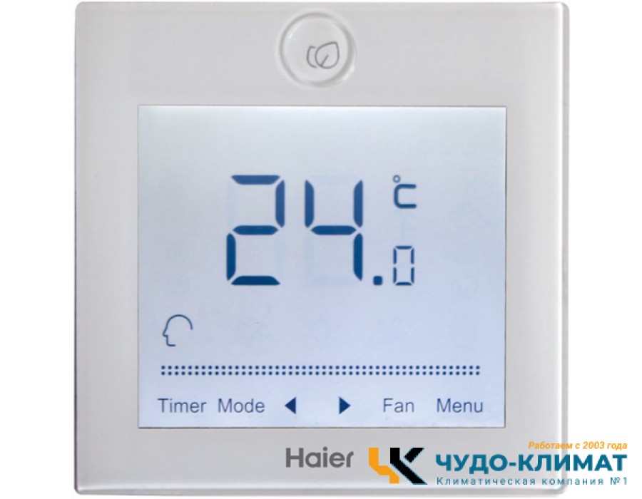 Кассетный внутренний блок мульти сплит-системы Haier AB09CS1ERA(PB-700IB)
