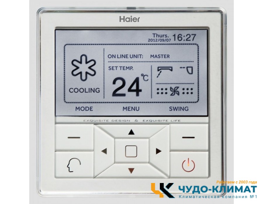 Кассетный внутренний блок мульти сплит-системы Haier AB09CS1ERA(PB-700IB)