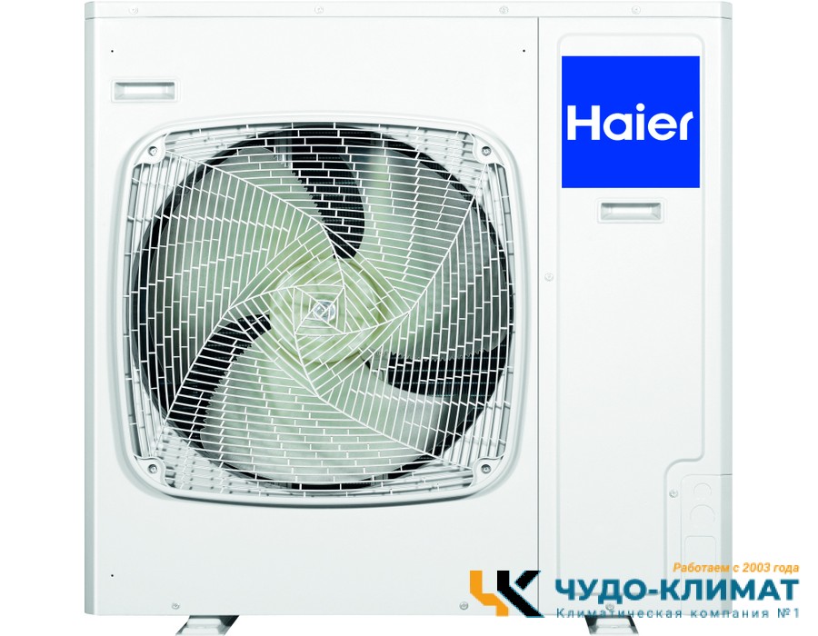 Кассетный кондиционер Haier AB160S2LR1FA/1U160S1LN1FB