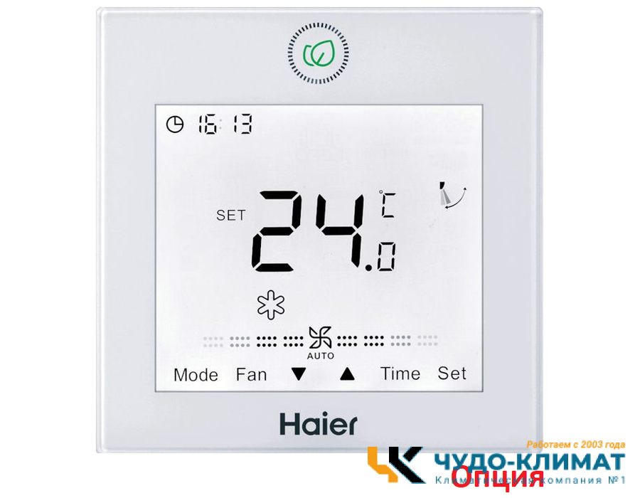 Кассетный внутренний блок мульти-сплит системы Haier AB35S2SA1FA