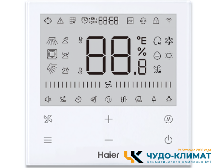 Кассетный кондиционер Haier AB35S2SA1FA/1U35S2SM4FA