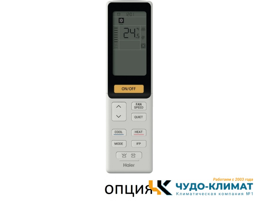 Кассетный кондиционер Haier AB35S2SA1FA/1U35S2SM4FA