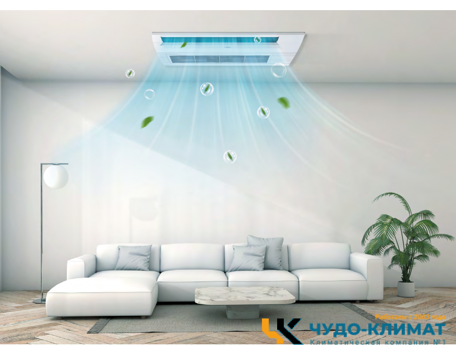 Кассетный кондиционер Haier AB35S2SA1FA/1U35S2SM4FA