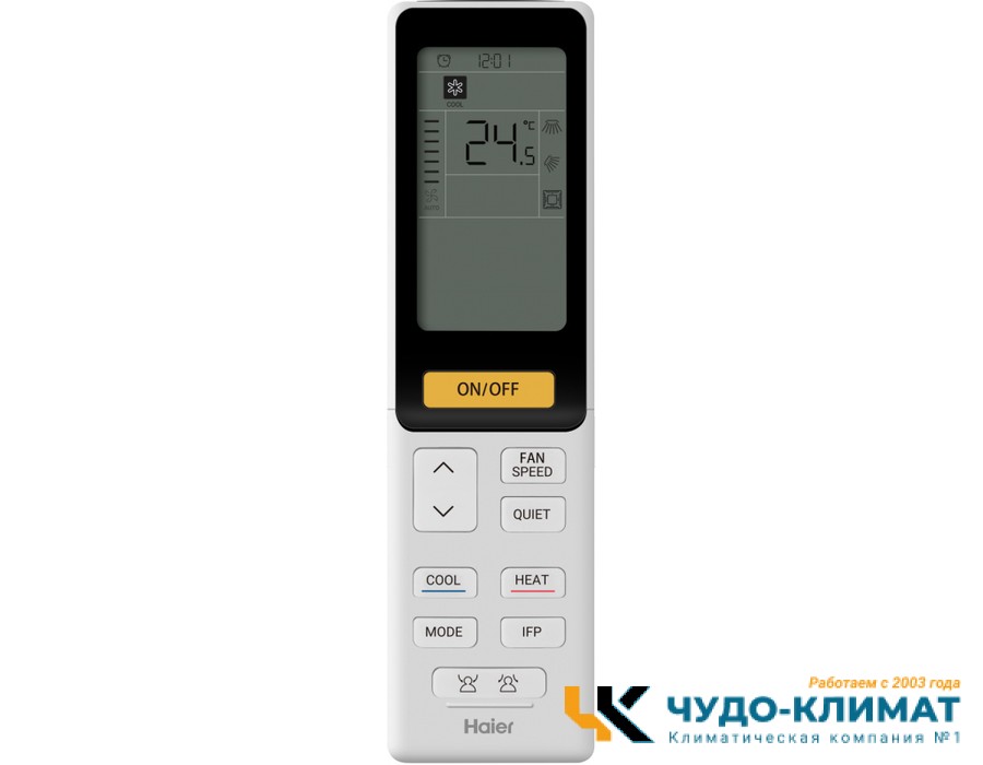 Кассетный кондиционер Haier AB71S1LG1FA/1U71S1LR1FA