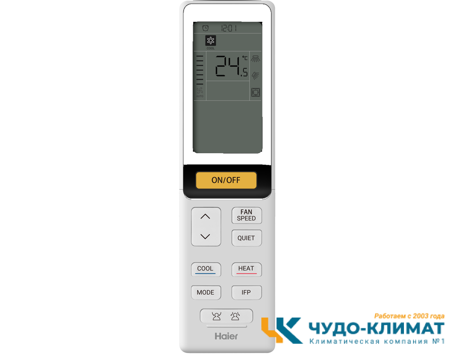 Кассетный кондиционер Haier AB71S2LR1FA/1U71S1LR1FA