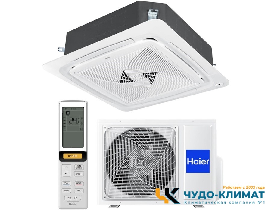 Кассетный кондиционер Haier AB71S2SG1FA/1U71S2SR2FA