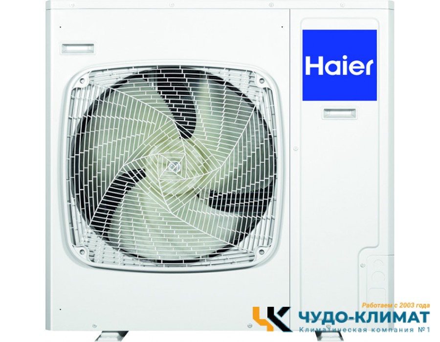 Кассетный кондиционер Haier ABH160K1ERG/1U160S2SP1FB
