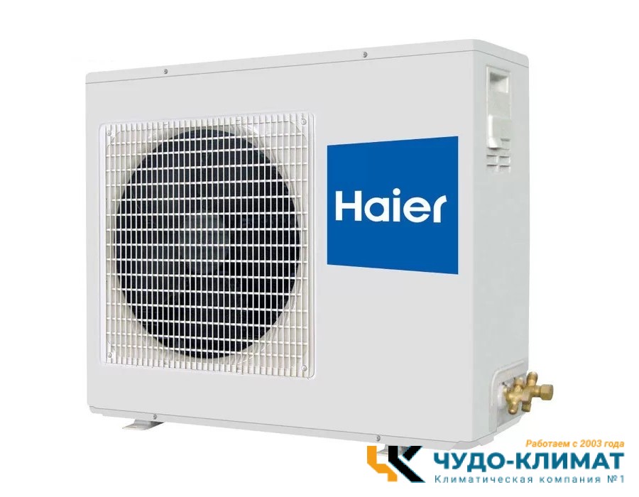 Напольно-потолочный кондиционер Haier AC140S1LK1FA/1U140S1LN1FB