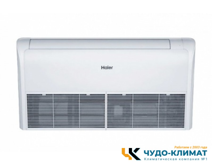 Напольно-потолочный кондиционер Haier AC140S1LK1FA/1U140S1LN1FB