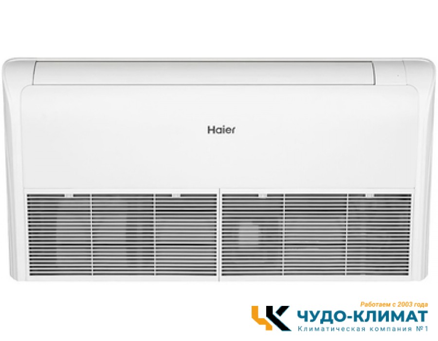 Напольно-потолочный кондиционер Haier AC35S2SG1FA/1U35S2SM4FA
