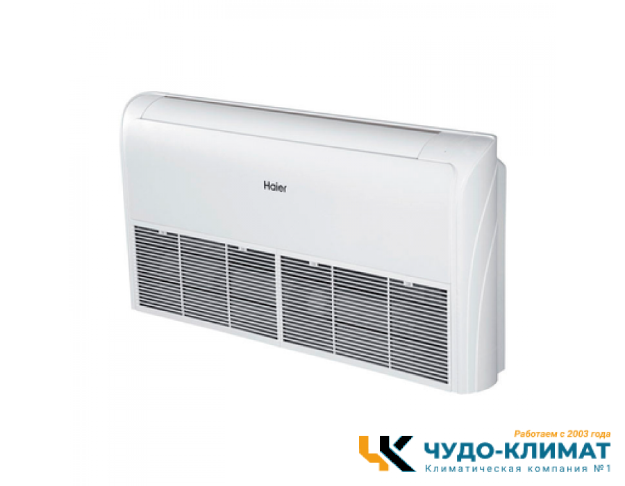 Напольно-потолочный кондиционер Haier AC35S2SG1FA /1U35S2SM3FA