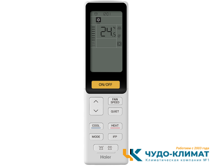 Напольно-потолочный кондиционер Haier AF25S2SD1FA/1U25S2SM3FA