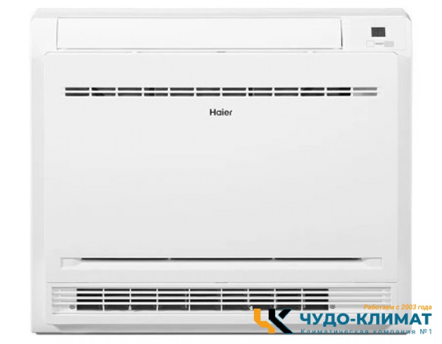 Напольно-потолочный кондиционер Haier AF25S2SD1FA/1U25S2SM3FA