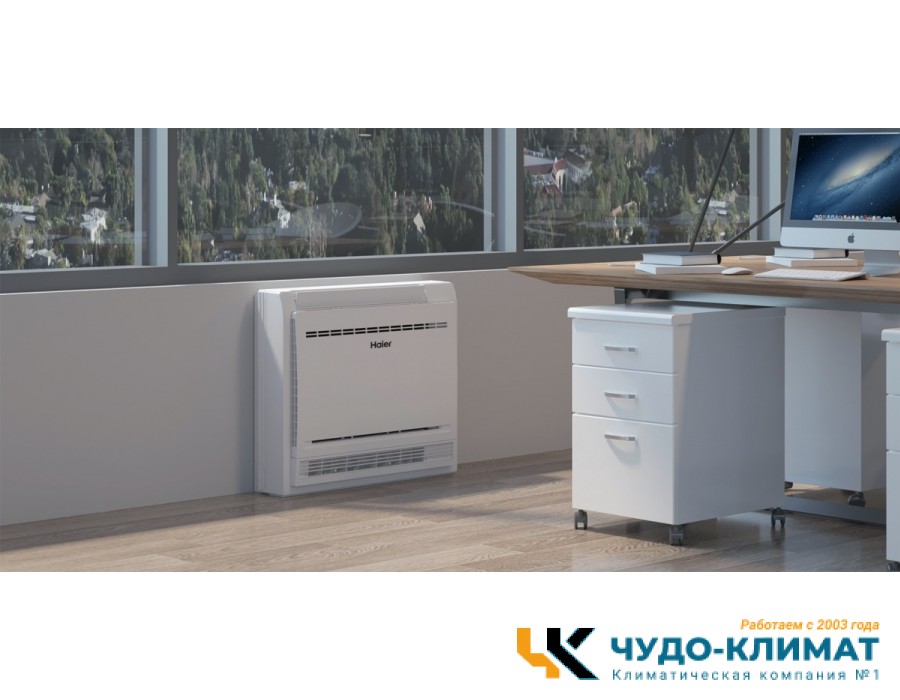 Напольно-потолочный кондиционер Haier AF25S2SD1FA/1U25S2SM4FA