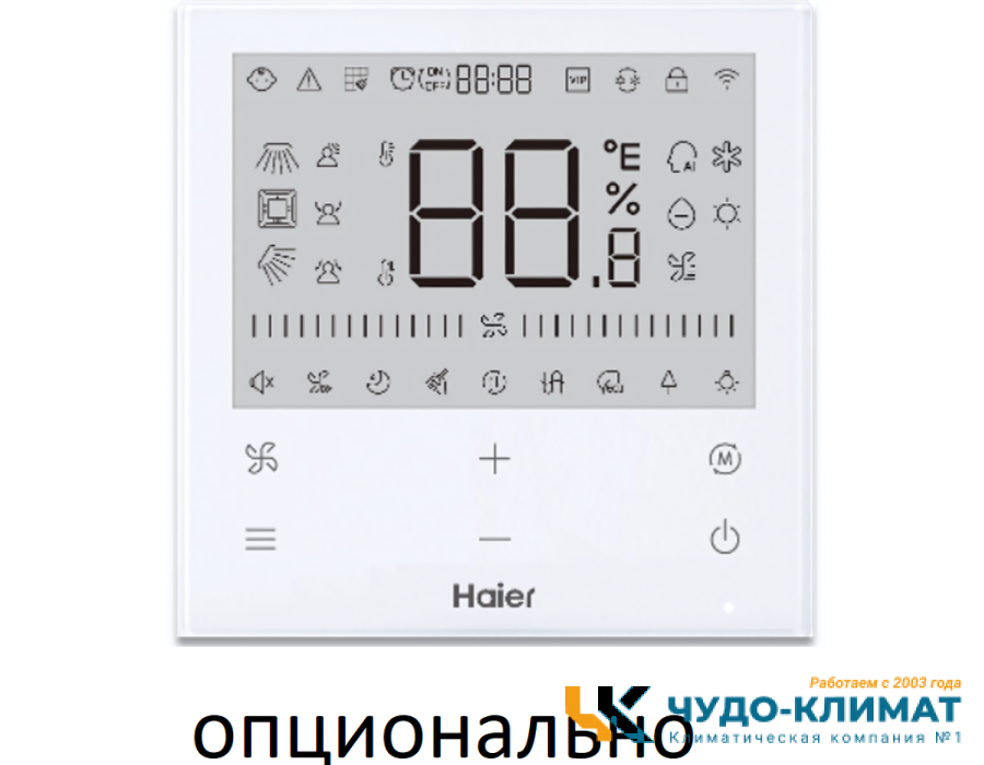 Напольно-потолочный кондиционер Haier AF25S2SD1FA/1U25S2SM4FA