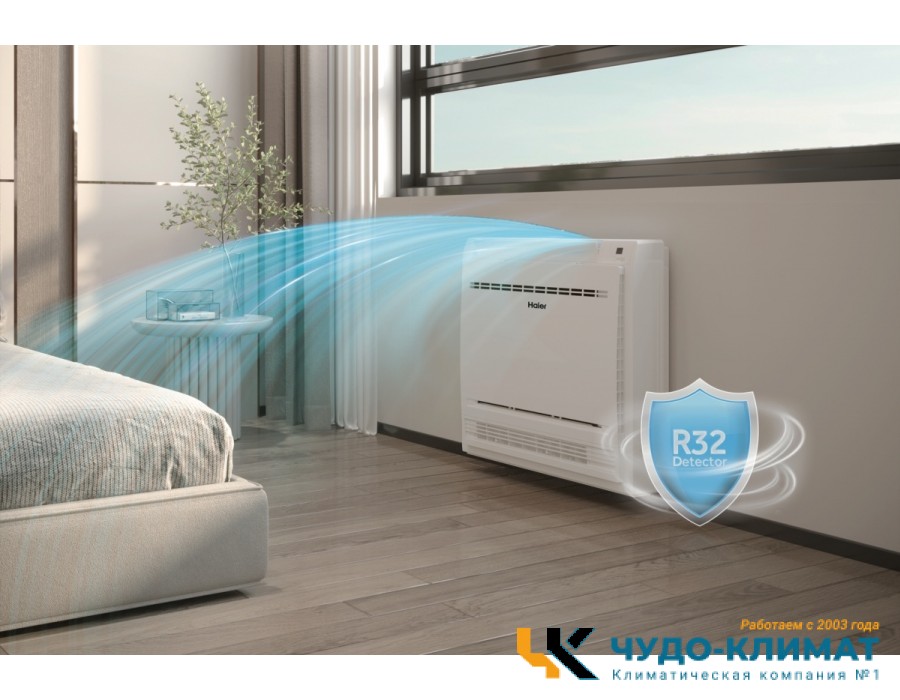 Напольно-потолочный кондиционер Haier AF25S2SD1FA/1U25S2SM4FA