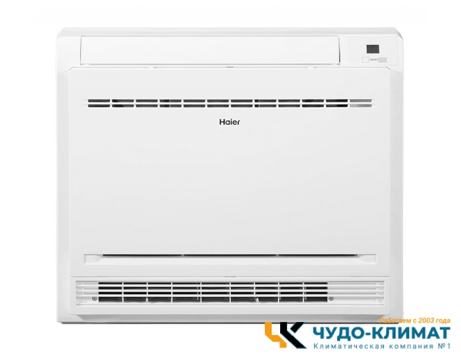 Напольно-потолочный внутренний блок мульти сплит-системы Haier AF35S2SD1FA