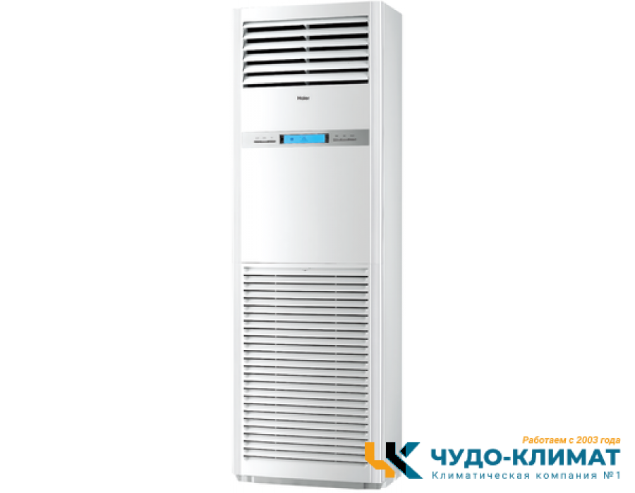 Колонный кондиционер Haier AP105S2SK1FA(H)/1U105S2SS1FB