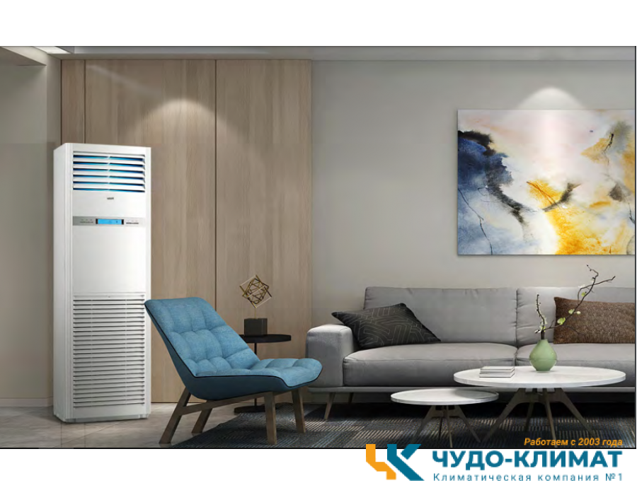 Колонный кондиционер Haier AP105S2SK1FA(H)/1U105S2SS1FB