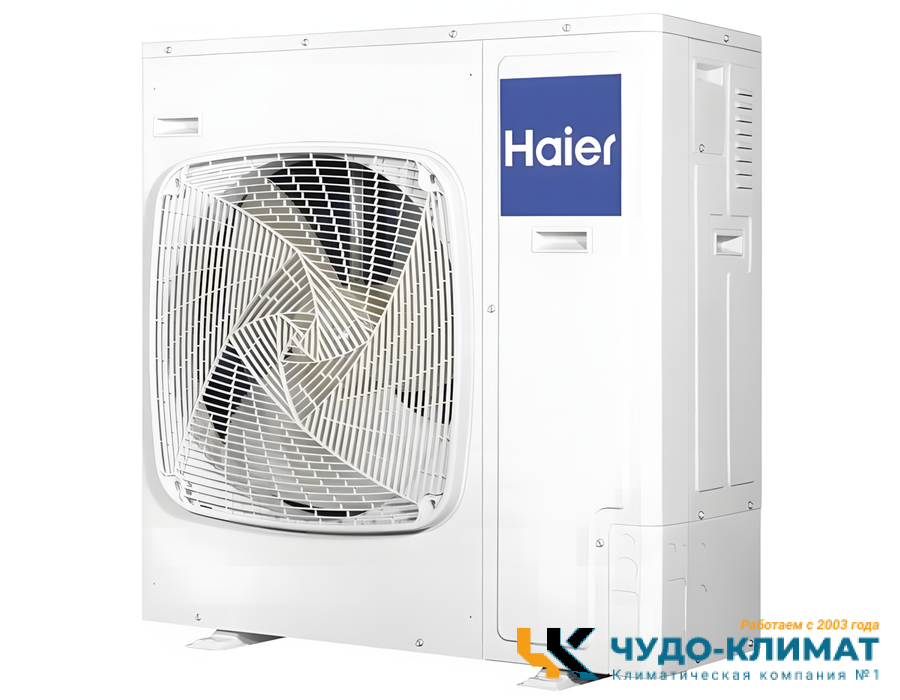Колонный кондиционер Haier AP140S2SK1FA(H)/1U140S2SN1FB