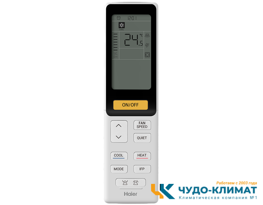 Колонный кондиционер Haier AP140S2SK1FA(H)/1U140S2SN1FB