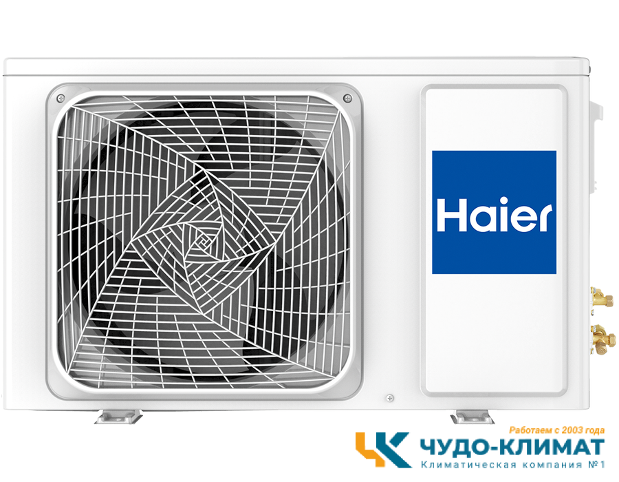 Кондиционер Haier Tundra AS07TT5HRA/1U07TL5FRA