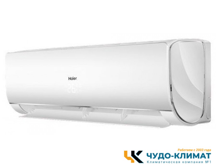 Настенный внутренний блок мульти сплит-системы Haier AS09NS6ERA-W