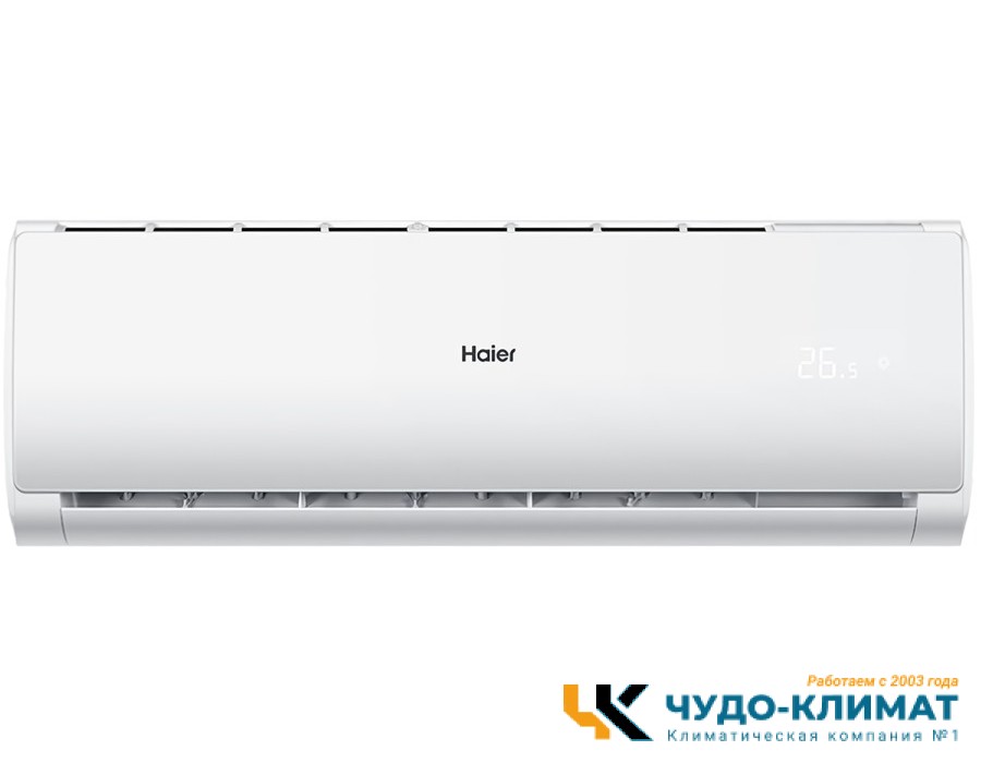 Кондиционер Haier Tundra AS09TT5HRA/1U09TL5FRA