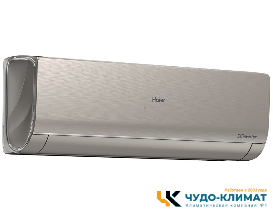 Кондиционер Haier Lightera AS12NS6ERA-G/1U12BS3ERA