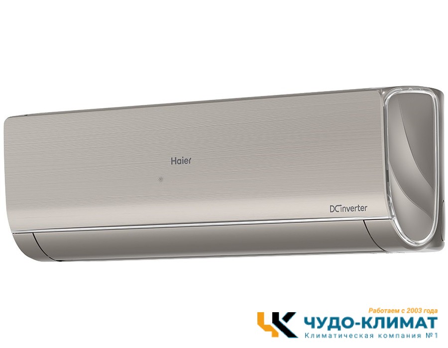 Кондиционер Haier Lightera AS12NS6ERA-G/1U12BS3ERA