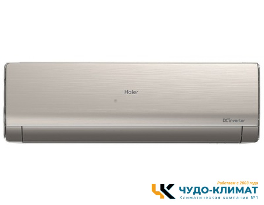 Кондиционер Haier Lightera AS12NS6ERA-G/1U12BS3ERA