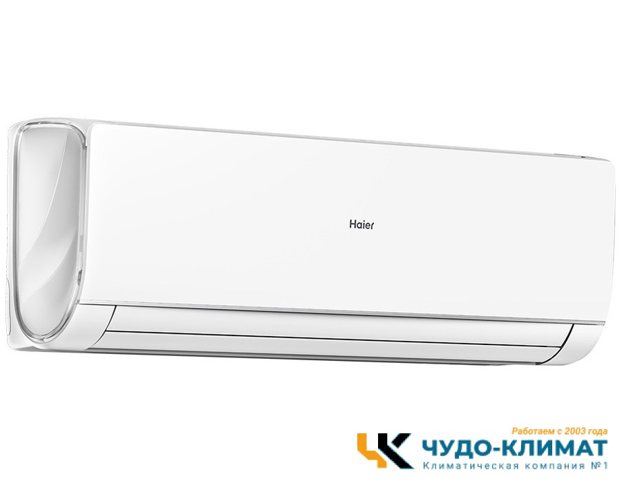 Кондиционер Haier Lightera AS12NS6ERA-W/1U12BS3ERA