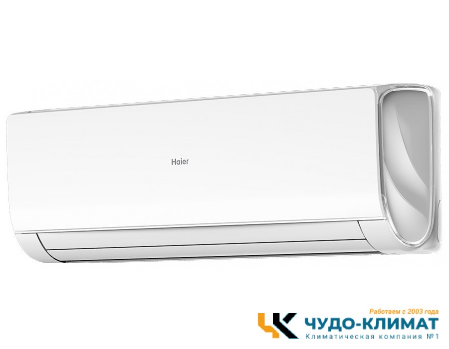 Кондиционер Haier Lightera AS12NS6ERA-W/1U12BS3ERA