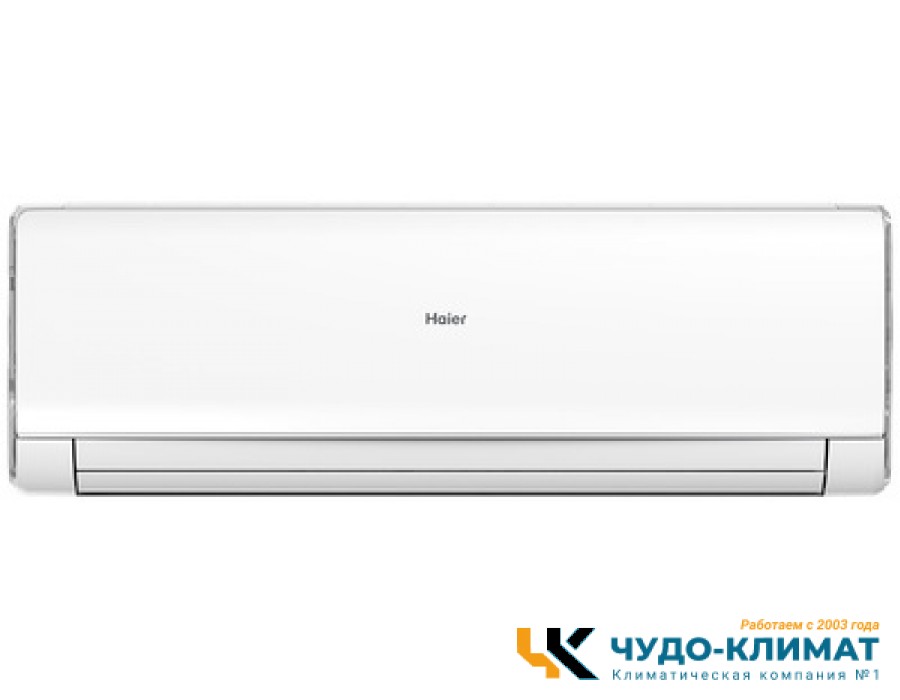 Кондиционер Haier Lightera AS12NS6ERA-W/1U12BS3ERA