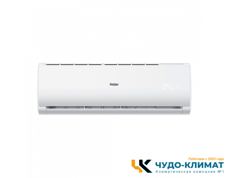 Настенный внутренний блок мульти-сплит системы Haier AS12TS4HRA-M