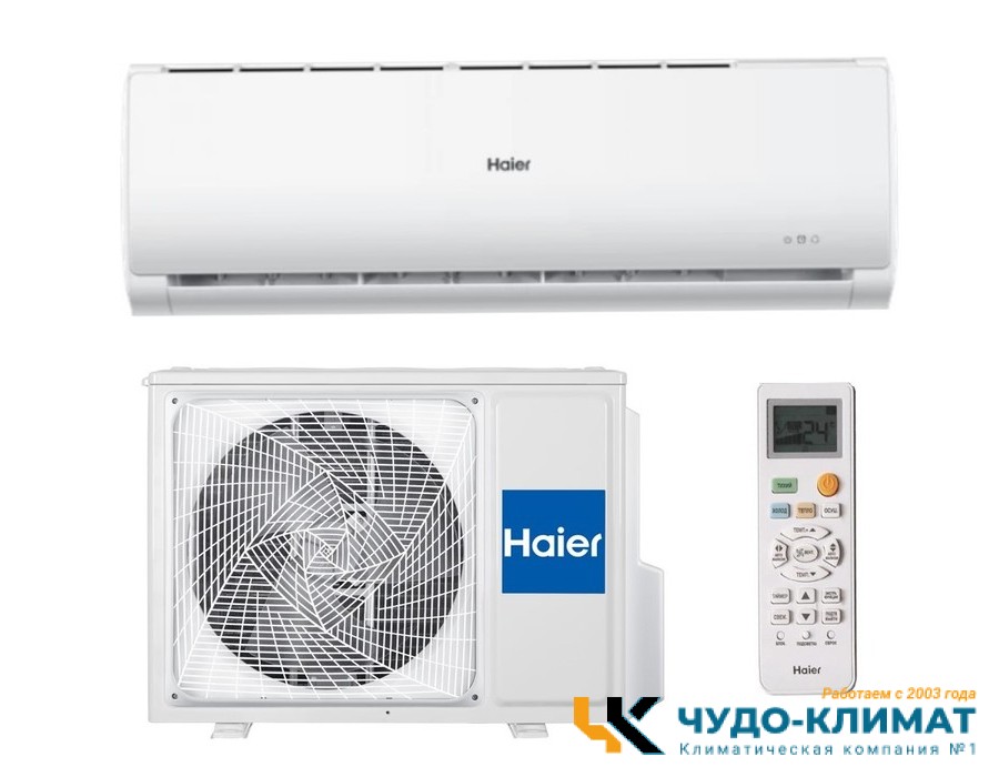 Кондиционер Haier Tundra AS12TT4HRA/1U12TL4FRA