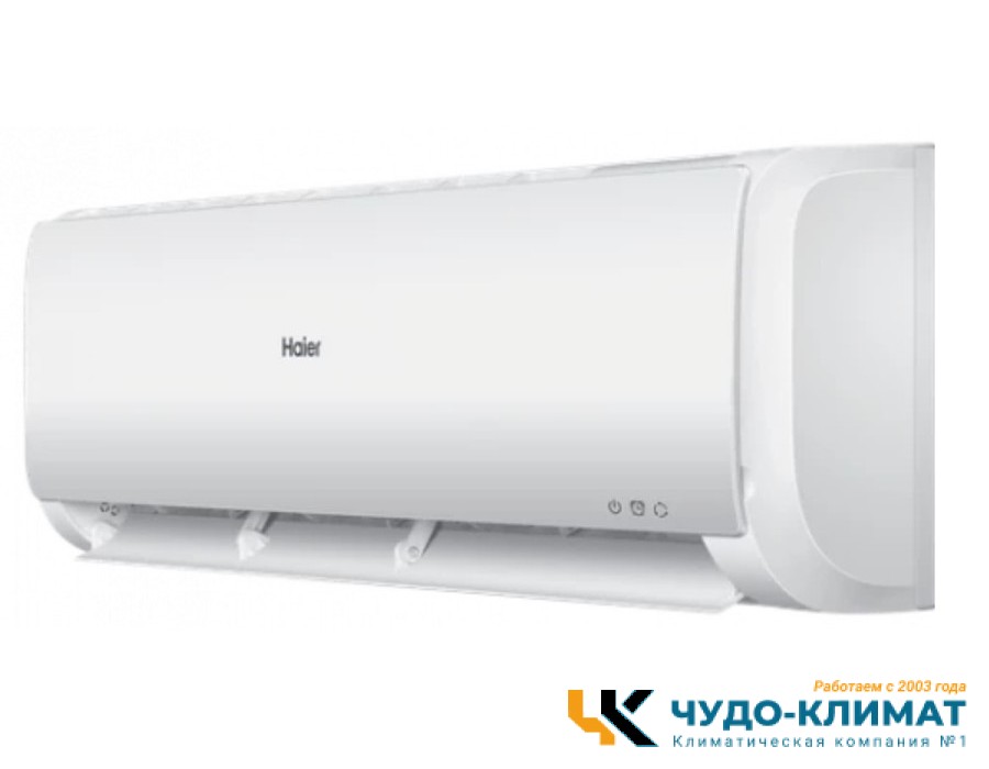 Кондиционер Haier Tundra AS12TT4HRA/1U12TL4FRA