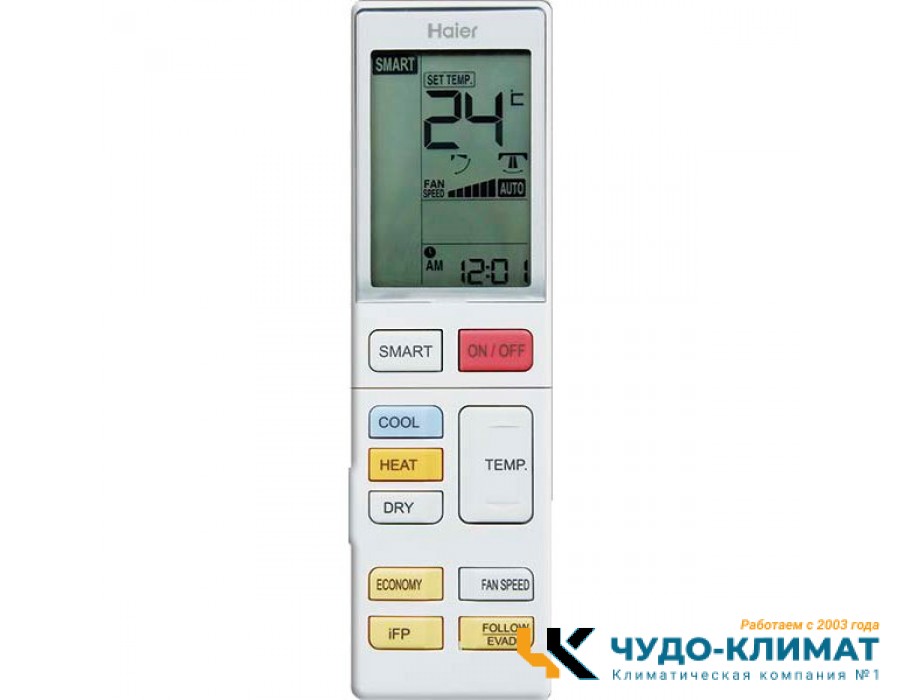 Настенный внутренний блок мульти-сплит системы Haier AS18NS3ERA-W