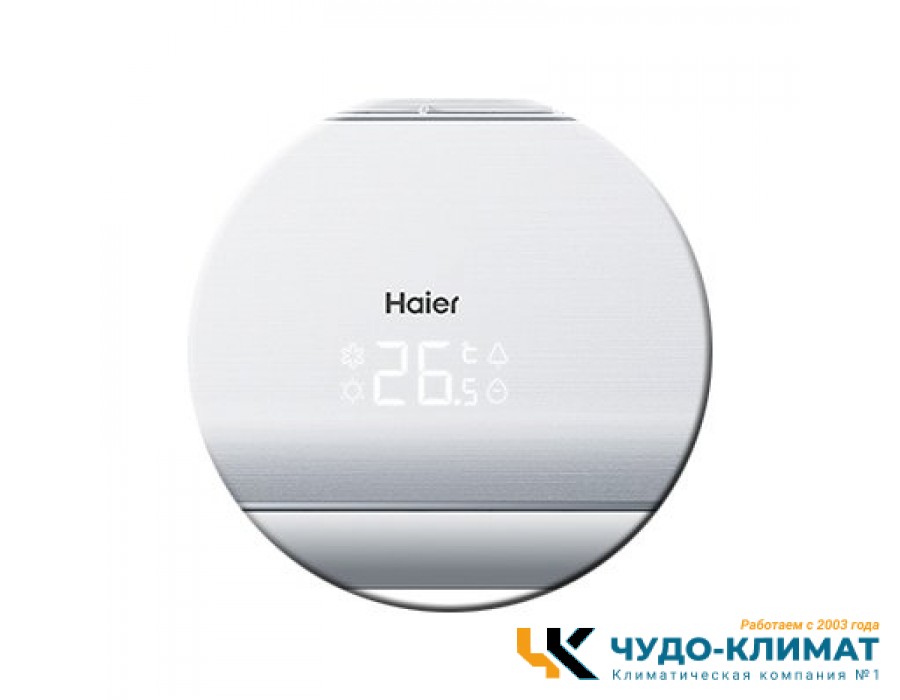 Настенный внутренний блок мульти-сплит системы Haier AS18NS3ERA-W