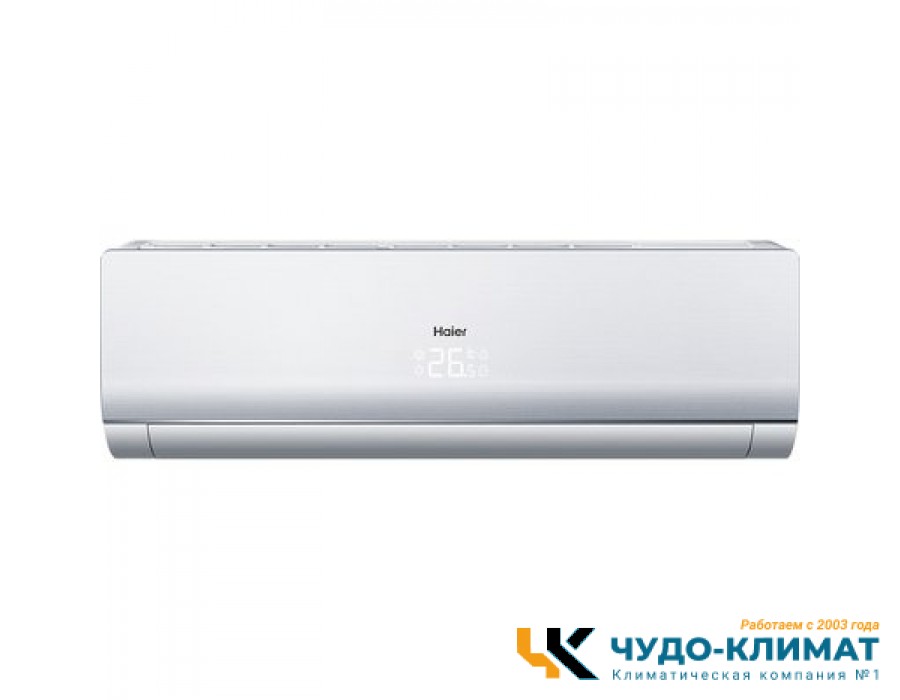 Настенный внутренний блок мульти-сплит системы Haier AS18NS3ERA-W